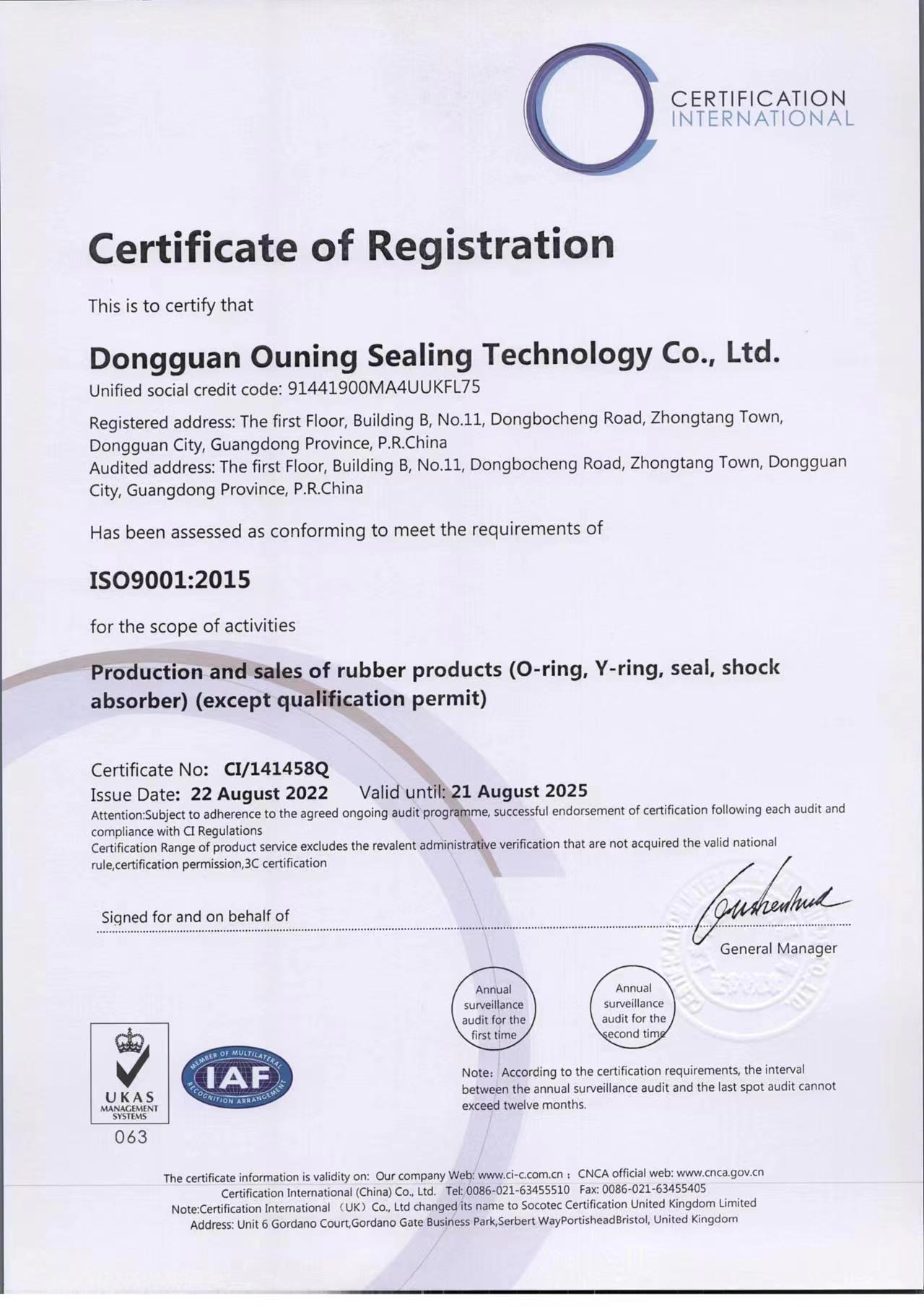 ISO 9001 quality management system certificate for Dongguan Ouning Sealing Technology Co., Ltd.
