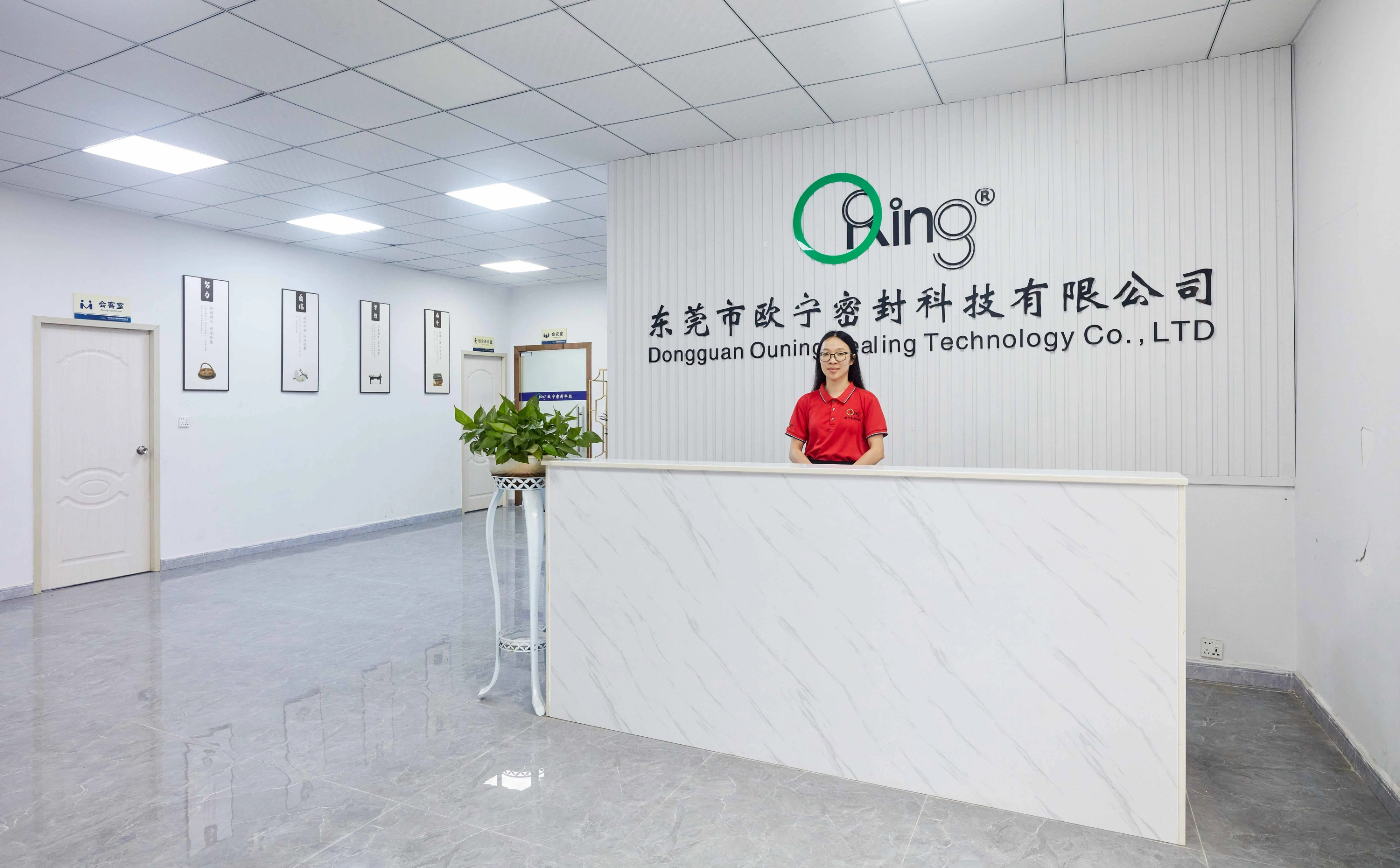 Reception area at Dongguan Ouning Sealing Technology